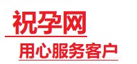 疏附捐卵试管助孕机构-代媽网